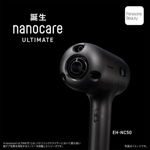 Panasonic Dryer Nanocare Nanocare ULTIMATE High Penetration Nanoe 2nd Generation EH-NC50-K Craft Black [2024 Model]