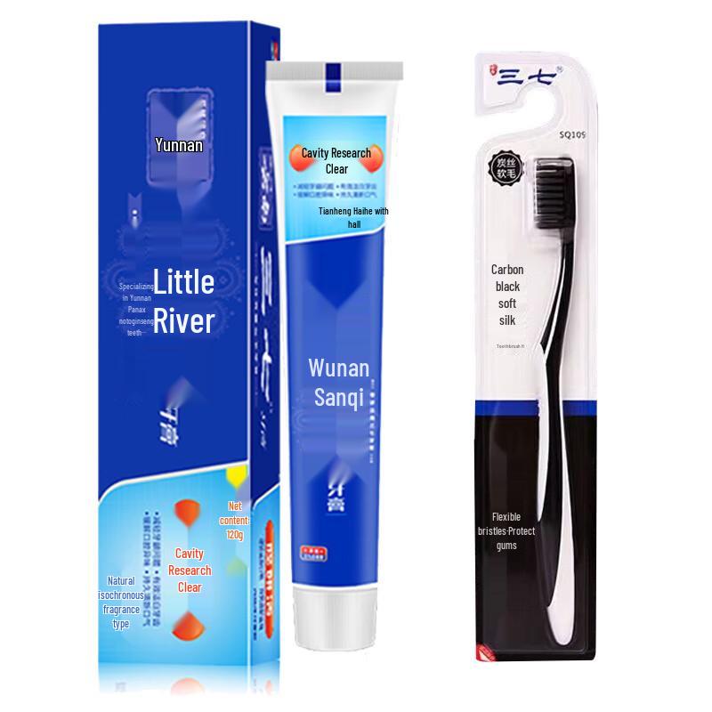 Sanqi Cavity Research Oral Care Set