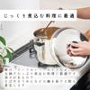 Miyazaki Seisakusho (Miyazaki Manufacturing Co., Ltd.) Object Double-Handled Pot Jumbo 25cm Made in Japan 5-Year Warranty IH Compatible Lightweight OJ