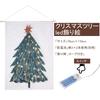 Christmas 20 LED Decorative DIY Wall Battery Jewelry Warm Party Tree 78cm x [Manatsulife] Decorations, Illuminations, Picture, Decor, Operated,