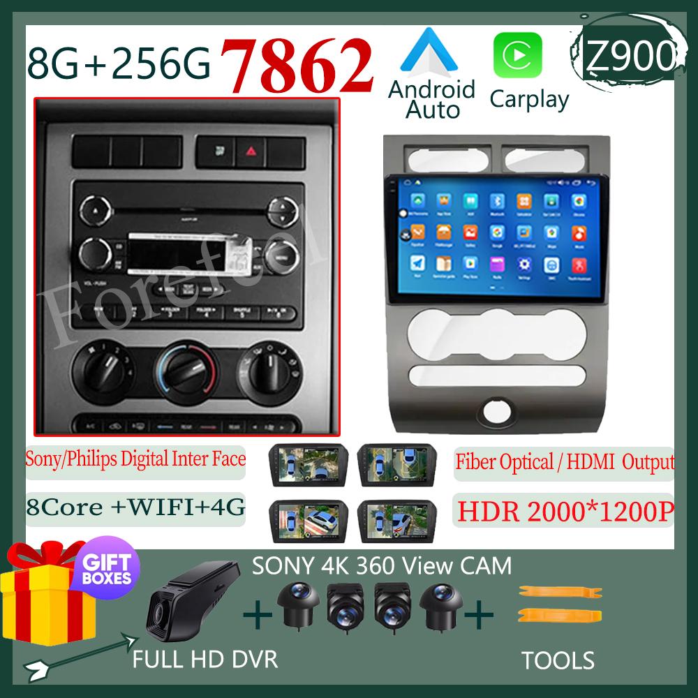 Car Android 14 For Ford Expedition 2006-2010 Auto Stereo Touch QLED Radio Multimedia Video Player GPS IPS Carplay No 2 Din DSP