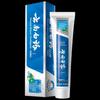 Yunnan Baiyao Wintergreen Toothpaste