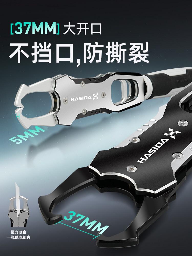 Hasida Fish Gripper With Scale Aluminum Alloy 37Mm Wide Opening Multi Functional Lure Pliers Set For Big Game Fishing Anglers