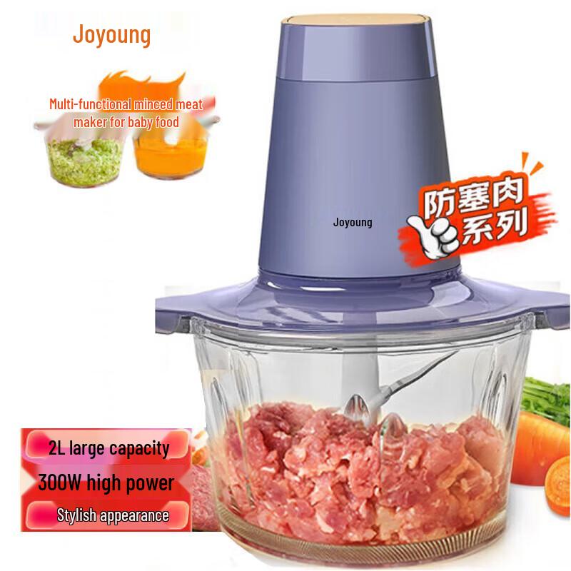 Joyoung S18-LA190 Electric Multi-functional Food Processor & Meat Grinder CN plug (adapter included)