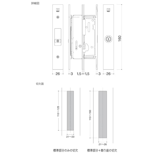 WEST Genuine Dimple Cylinder Universal Replacement Sliding Door Lock, Set of 5 Keys, Silver, 333-S2305-ST, 1 Set
