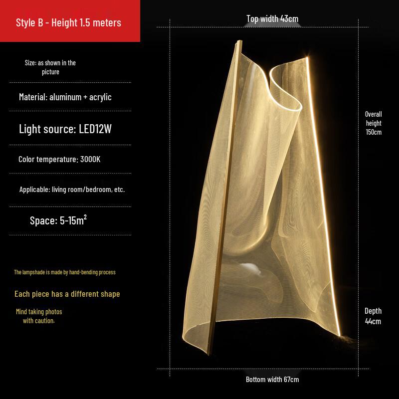 OEING Light Guide Floor Lamp