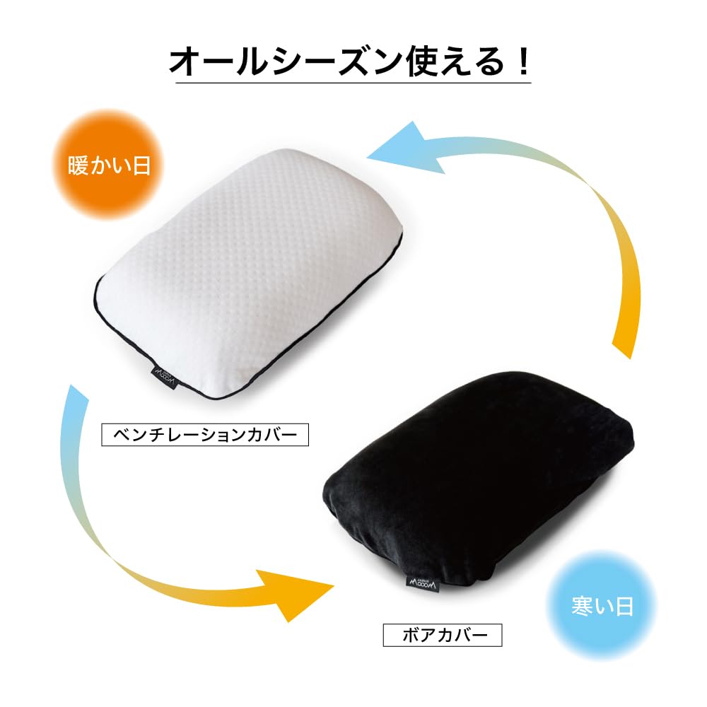 Travel Camping Pillow with Compression Memory All Sleeping In Compact [MoooM JAPAN] & Bag, 2-Way, Foam, Seasons, Outdoor, Camping, Car, Tent, Travel,