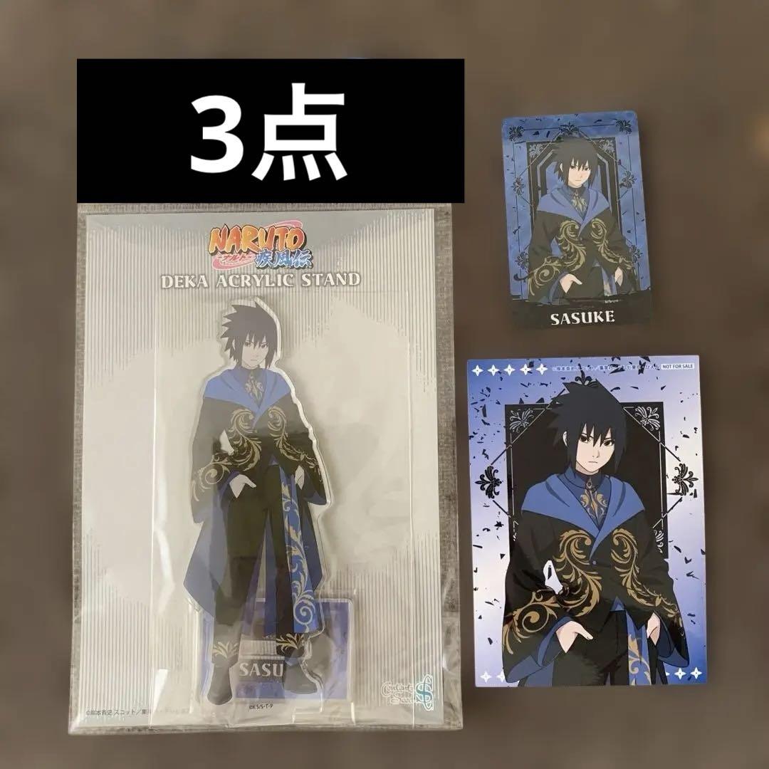 

[USED] NARUTO Arabesque Sasuke hologram card, acrylic stand, bonus