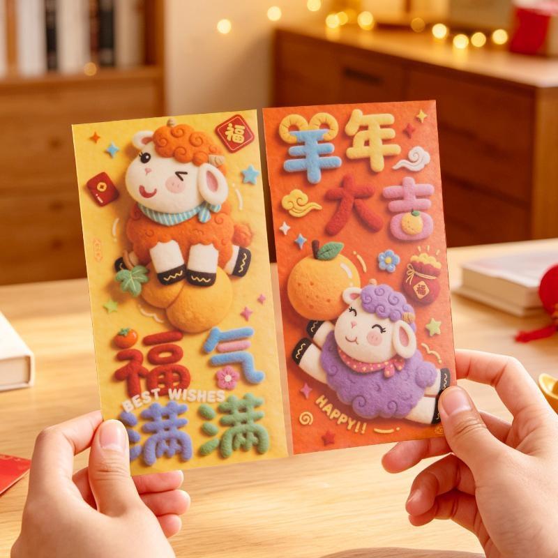 6Pcs Red Envelope Chinese New Year Red Packet Goat Year Spring Festival Gifts Chinese Wedding Gifts Money Packaging Envelopes