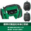 HiKOKI 18V Air Pump UP18DA Rechargeable Maximum Pressure Storage Sold Separately 1,100kPa Battery/Charger UP18DA(NN)