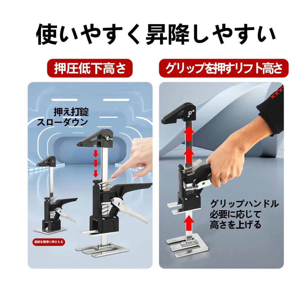 Ręczne narzędzie do podnoszenia Podnośnik z solidną regulowaną wysokością podnoszenia Płyta do drzwi garażowych Mebli Wysoki udźwig 300 kg Mini regulowana wysokość do budowy i