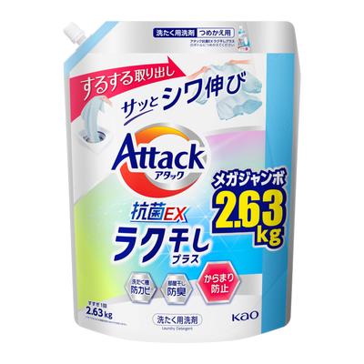 Attack Antibacterial EX Tekutý prací prostředek pro snadné sušení s velkou kapacitou, Plus, Náplň, 2630g,
