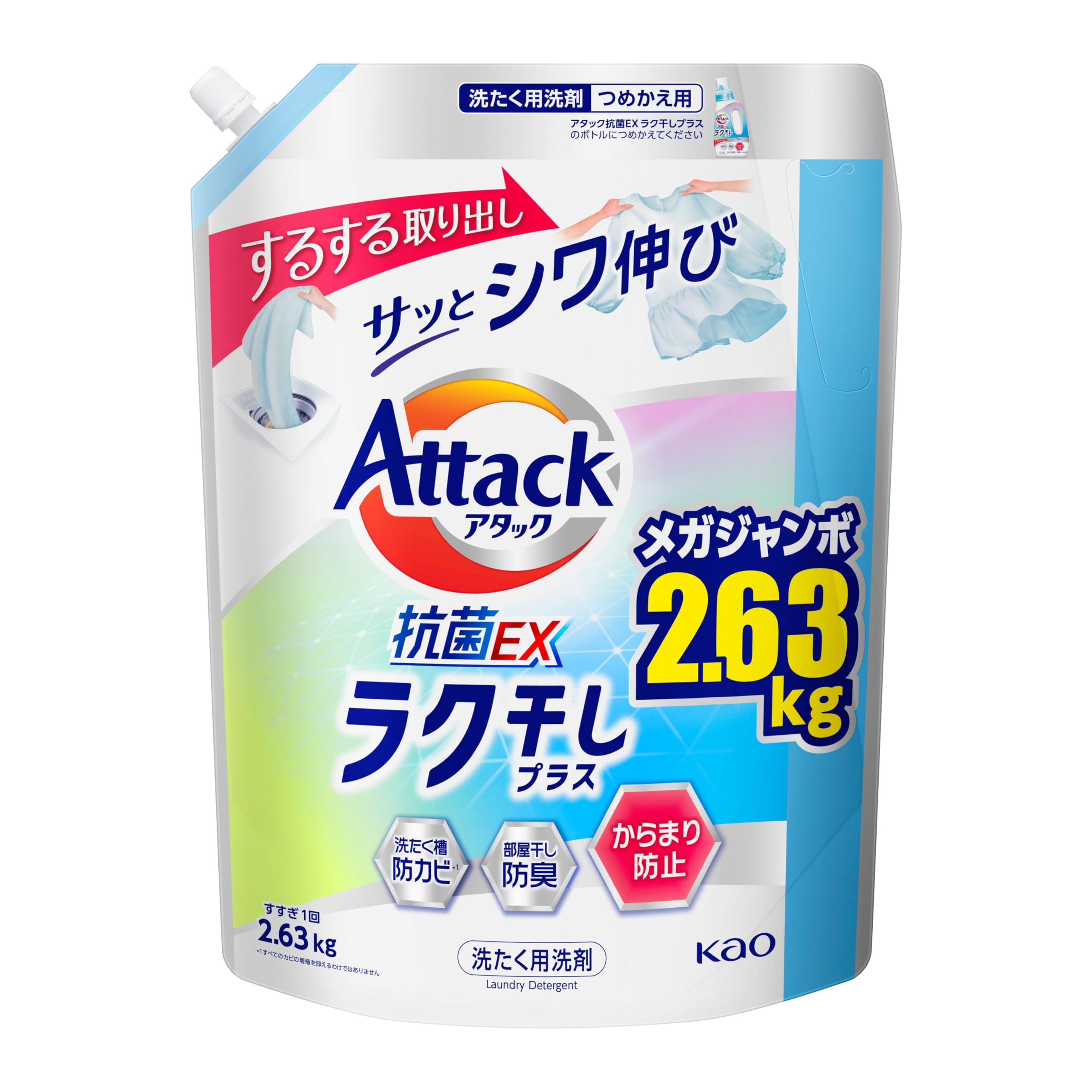

Attack Antibacterial EX Liquid Laundry Easy Drying Large Capacity Detergent, Plus, Refill, 2630g,