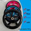 7-8 Inch PU Rubber Universal Silent Wheels for Scooters, Shopping Carts, and Wheelchairs