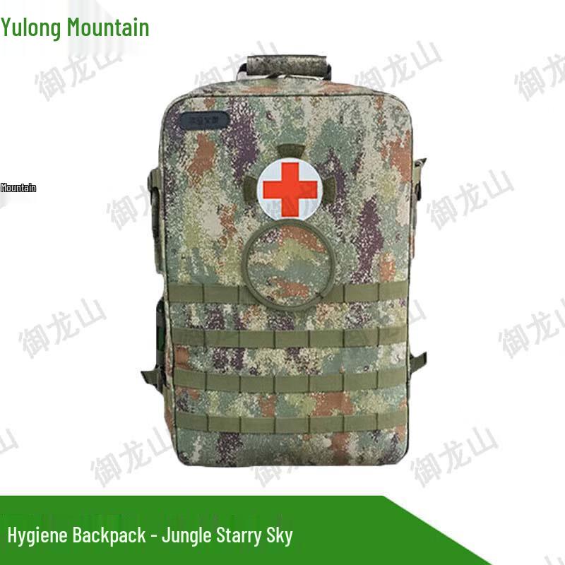 Yulongshan S2015 Modular Medic Backpack