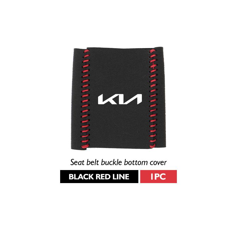 Car Seat Belt Anti Scratch Buckle Protector Cover Accessories For KIA K5 K2 Optima Soul Spectra Niro Cadenza Sephia Carens Hxqgn22