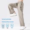 Baleno Men's Ice-Feel Straight-Leg Casual Pants