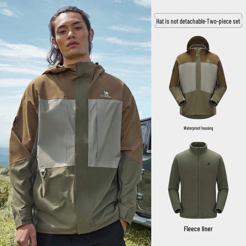 CAMEL Outdoor 3-in-1 Jacket