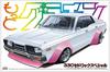 Aoshima Bunka Kyozai More Grand Champion 330 Cedric Special Co., Ltd. 1/24 No.SP