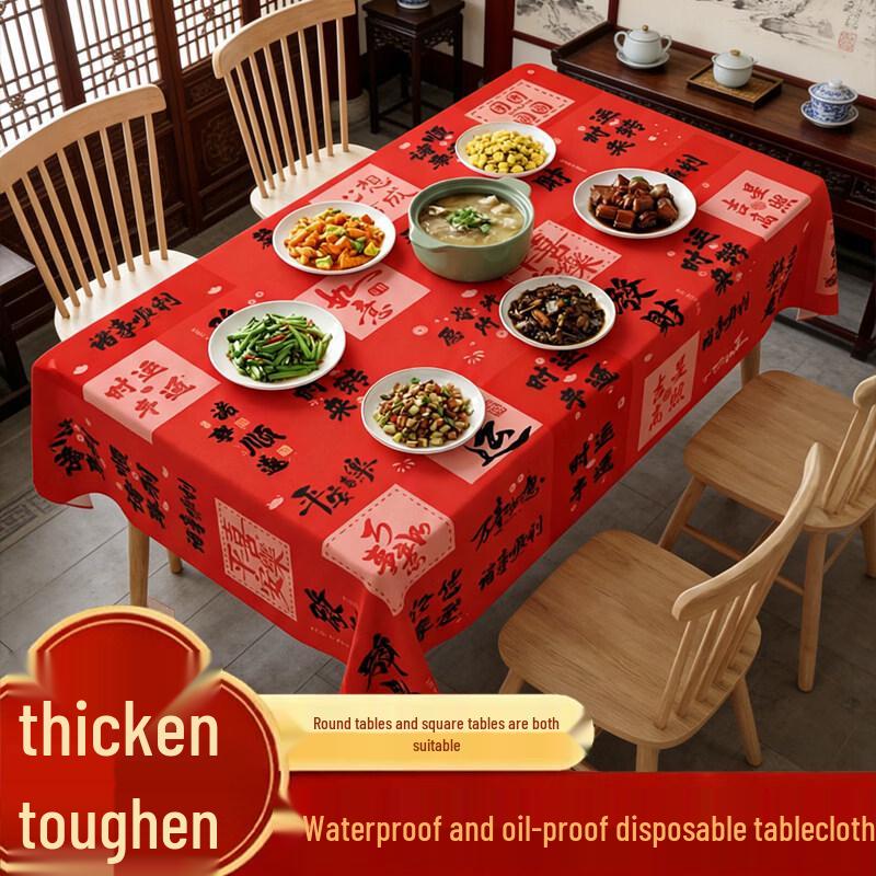 Shuang Yu Disposable Red Waterproof Tablecloth