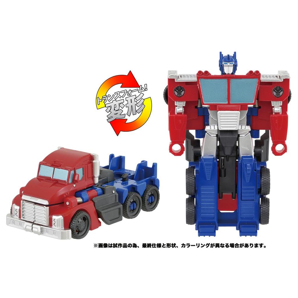 TAKARA TOMY Transformers Super Change Optimus Prime ESS-01