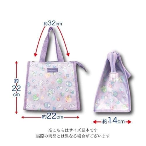 Hatayama Shoji Sumikko Gurashi Insulated Square Tote Bag, Approx. H22 x W22 x D14cm, Product Number: 33201493