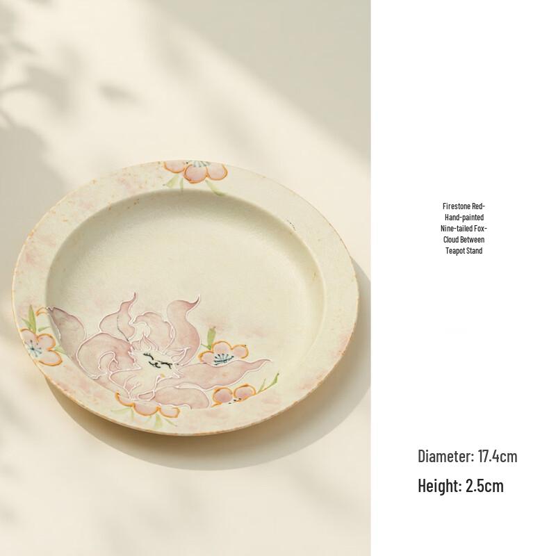 Yuzhuxun Hand-painted Nine-tailed Fox Kung Fu Tea Set