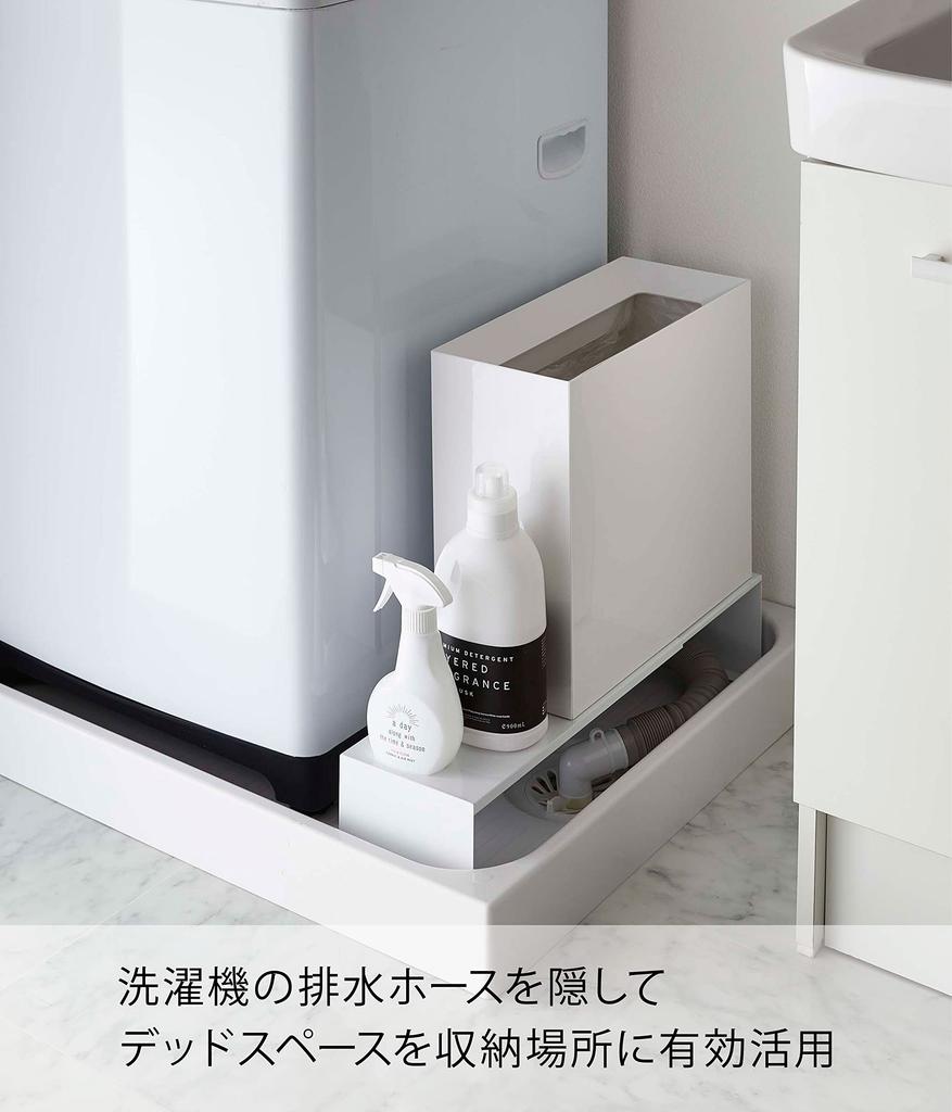 Yamazaki Jitsugyo 4338 Teleskopický odkapávač nad pračku Bílý x H15 x V12cm Tower Skrytý odtokový hadice Stojan proti prachu Cca. W37-64