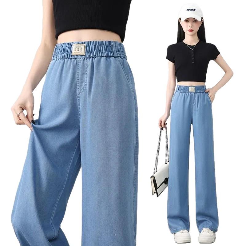 Women's Tencel Ice Silk Denim Summer Pants - Casual, Loose, Elastic Waist, Comfortable, Thin, Narrow Version.