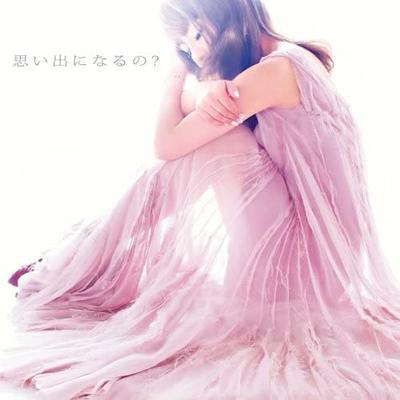 CD NAMI - Will It Become a Memory?  UPCH5641 Japan ObiMusic Others Used
