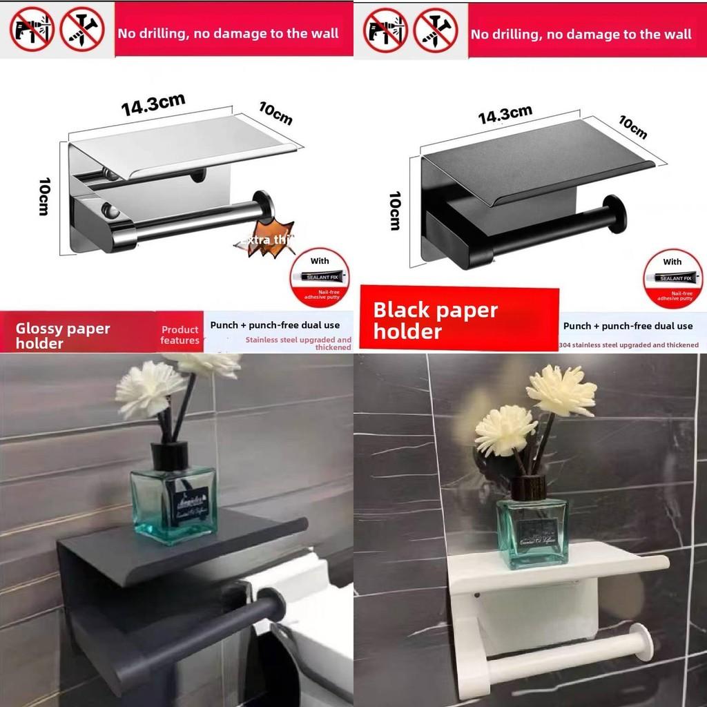 Modern Steel Stainless Wall Mounted Toilet Paper Holder For Kitchen Bathroom
