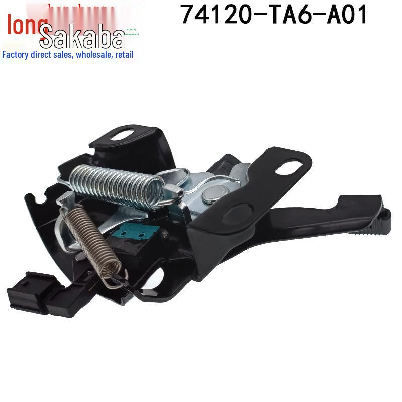 Honda Accord/Odyssey Engine Hood Lock (08-13 Models) - Part Numbers: 74120-TA6-A01, 74120-TK8-507