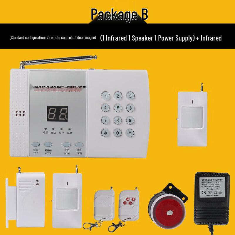 MDNG Wireless 99-Zone Smart Home Security Alarm System CN plug (adapter included)