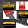 Litorange Multi Tool Replacement 6 20 Piece Wood Hitachi Black and Dremel Blade Cut and Cut Saw Tip Tool Compatible Blades, Types, Set, Red,
