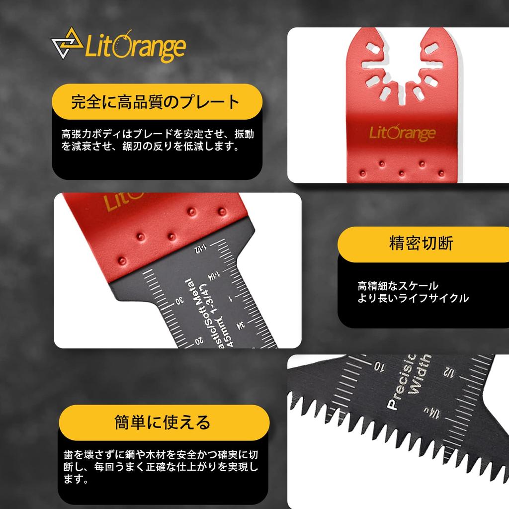 Litorange Multi Tool Replacement 6 20 Piece Wood Hitachi Black and Dremel Blade Cut and Cut Saw Tip Tool Compatible Blades, Types, Set, Red,