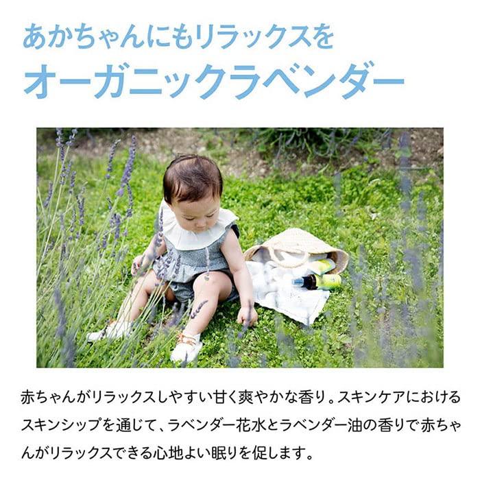 Babybuba Organický dárek pro miminko Dárek pro miminko Hydratační dětská pokožka celá Vyrobeno v dárkové krabičce Zahrnuto pro použití novorozenci a Set, [šampon a mléko] péče,