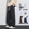 MEDE Men's Japanese Retro Style Straight-Leg Drapey Casual Pants