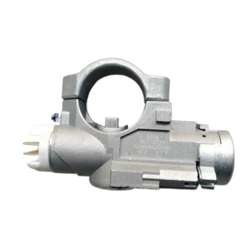 HLKH Ignition Switch with Key for Nanjing Iveco Yuejin NJ1062