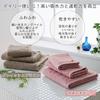 Top Sangyo Imabari Towel Brand Slim Bath and Perfect for Everyday Grayish 34 X 120 Made In Organic 76002500 Towel, Easy-Drying Use, Brown, Cm, Japan,