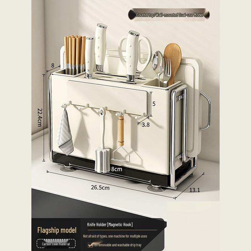 Miling Wall-Mounted Kitchen Organizer Rack