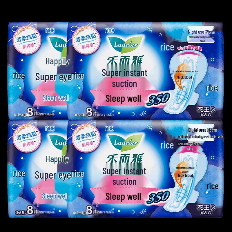 Laurier Kao Ultra-Thin Instant Absorb Winged Sanitary Napkins