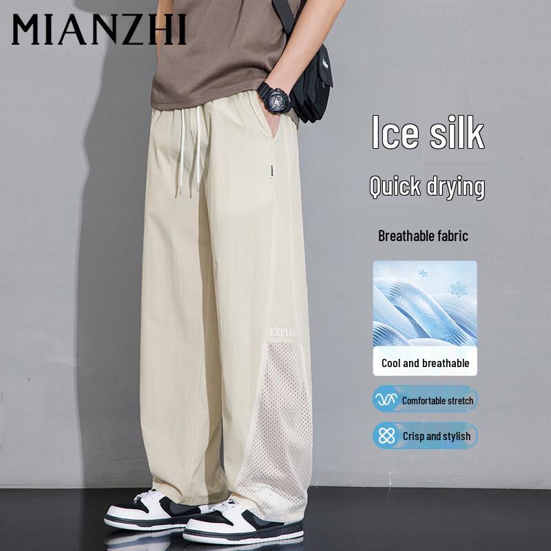 

Men s Summer Ice Silk Mesh Quick-Dry Straight Leg Casual Pants L