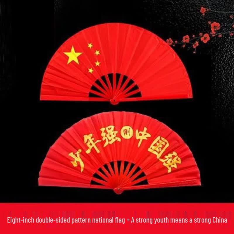 High-Grade Red Tai Chi Kung Fu Dance Fan Set