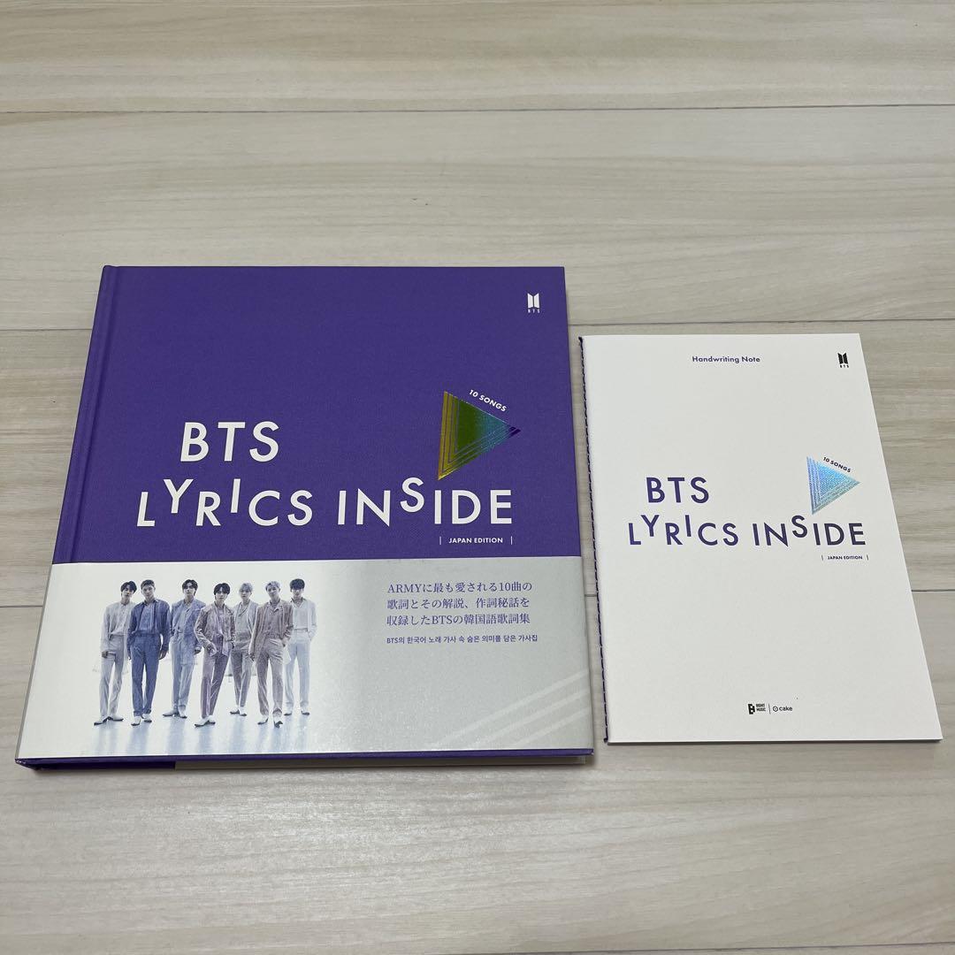 

[USED] BTS LYRICS INSIDE Korean Lyrics