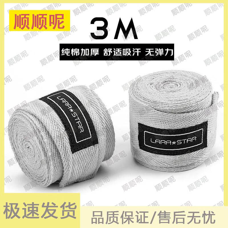 Boxing & Combat Sports Hand Wraps