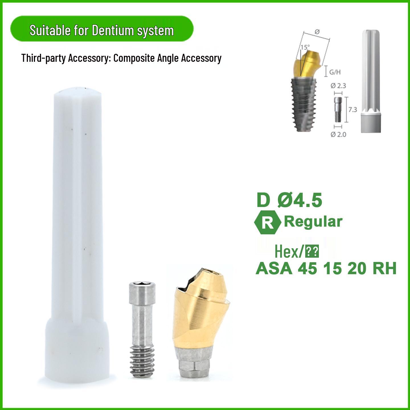 Защитный колпачок Dentium Composite Angled Abutment для временного заменителя имплантата, трансферный штифт