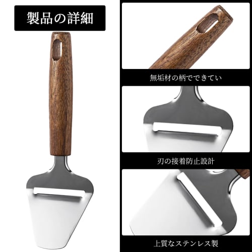 Coollooda Cheese Slicer, Cheese Knife, Cheese Cutter, Butter Cutter, Parmesan Cheese Slicer, Heavy-Duty Cheese Shaver with Stainless Steel Shovel and