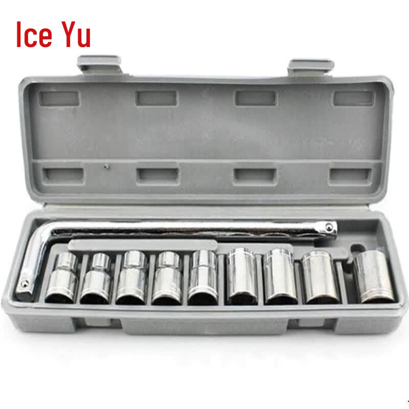 Bingyu 10-Piece Socket Wrench and Automotive Repair Kit