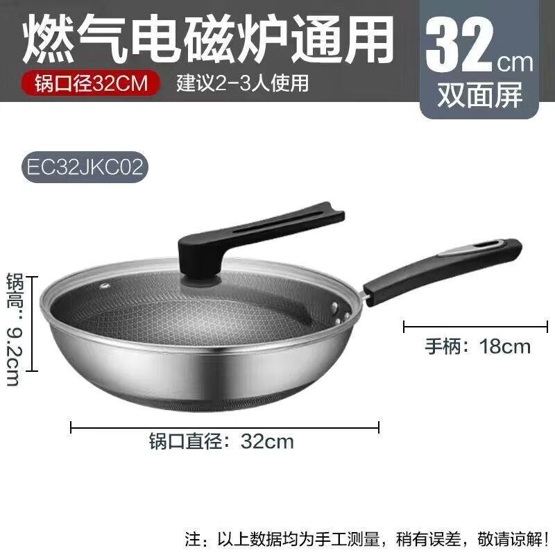 Supor 32cm 316L Stainless Steel Non-Stick Wok