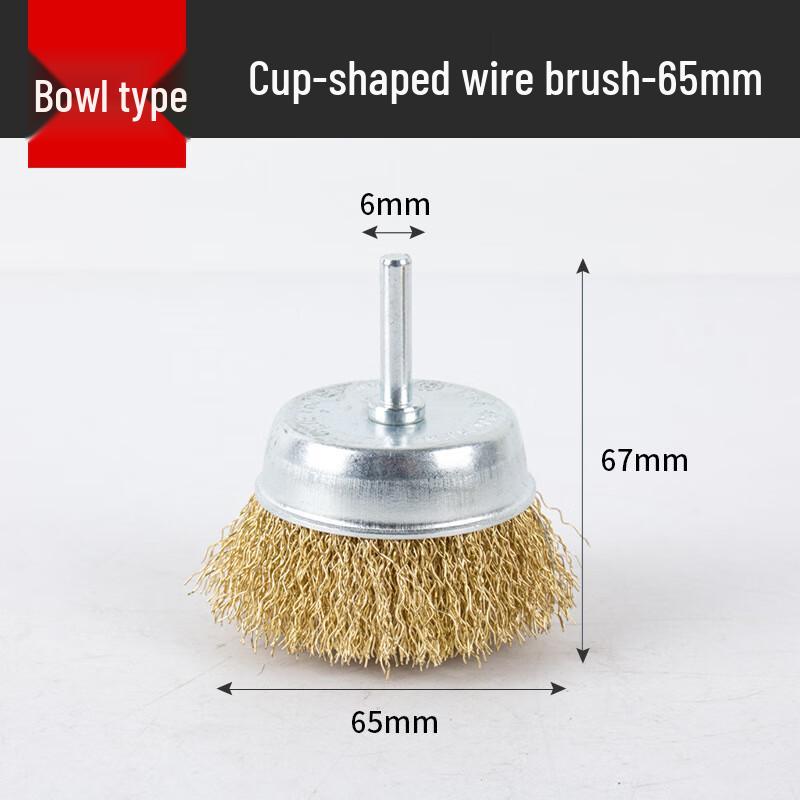 Electric Drill Wire Brush Set